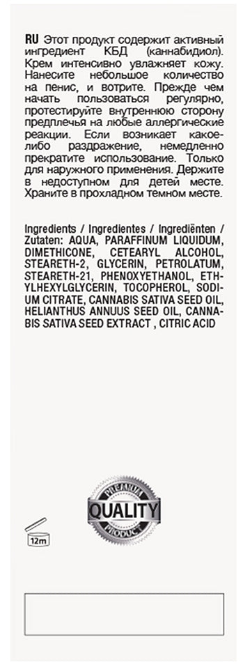 Crème de masturbation Natural CBD 50ml