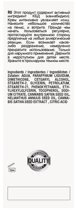 Crème de masturbation Natural CBD 50ml