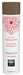 Huile de massage Warming Coriandre et Bois de Santal 100mL